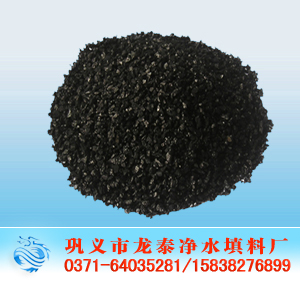 果殼活性炭 <a href='http://m.by457.com/hxt/26.html' target='_blank'><u>果殼活性炭生產廠家</u></a>