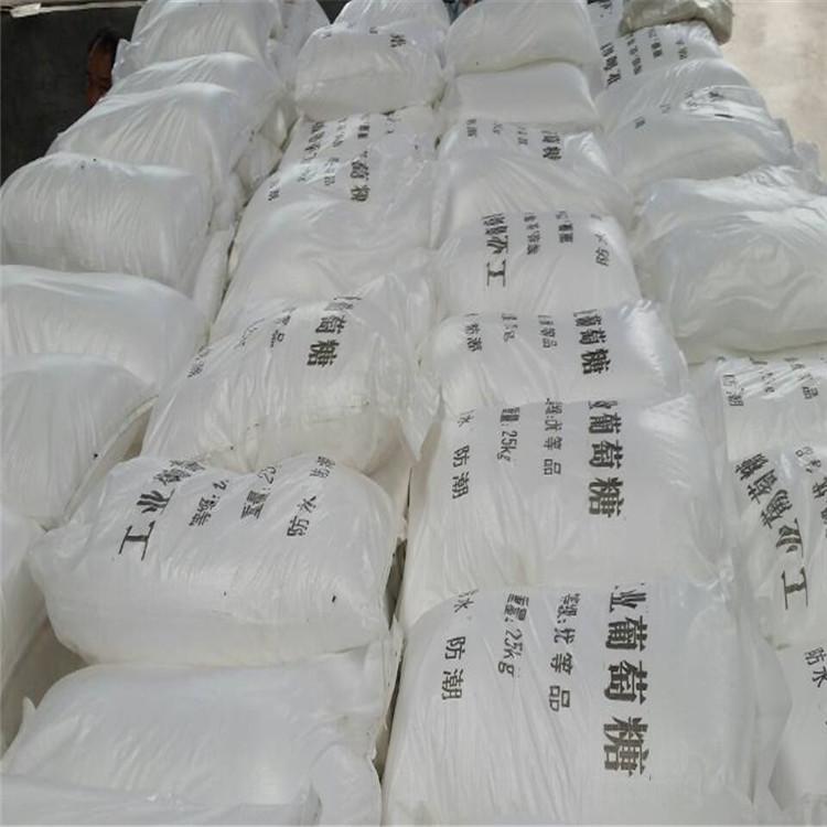 <a href='http://m.by457.com/jsyj/759.html' target='_blank'><u>工業葡萄糖生產廠家</u></a>
